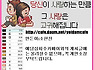 당신이 사랑하세요