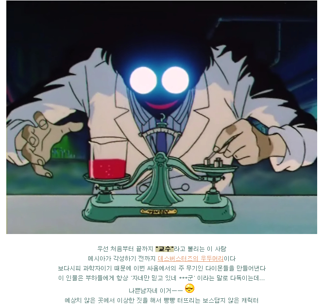 세일러문 시리즈 - 세계관,스토리,OST 총정리(스포주의) | 인스티즈