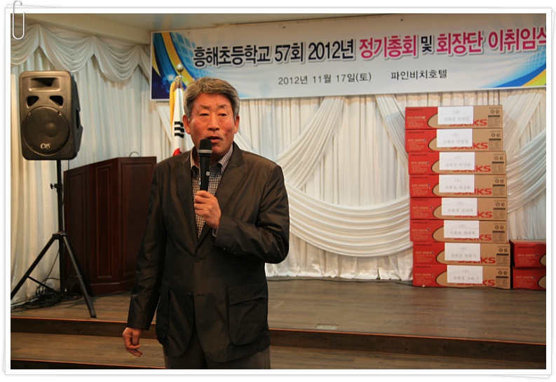 흥해수석 이미지
