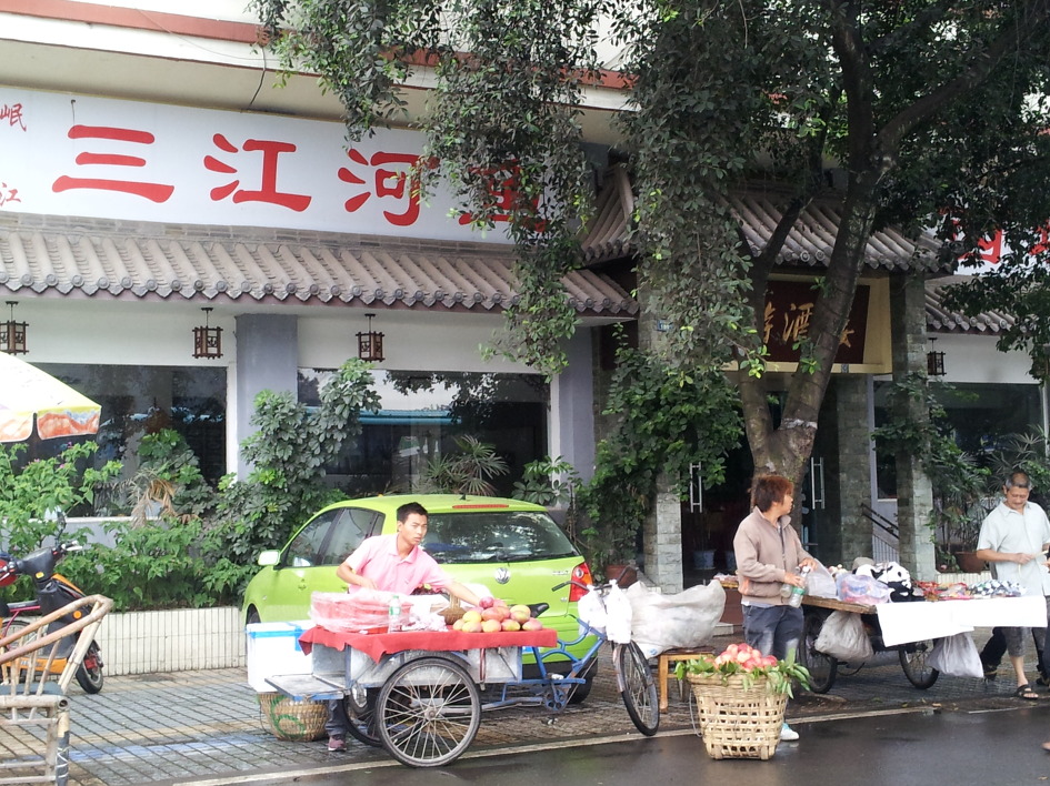 사천성 사람들...