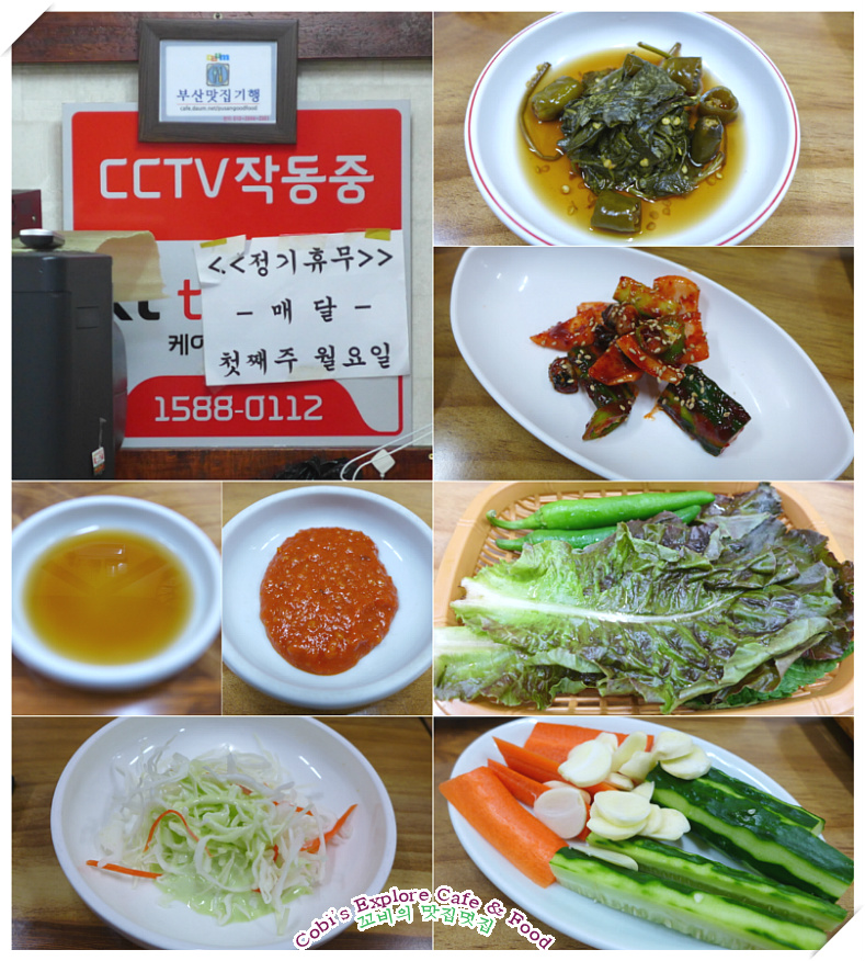 우성숯불갈비 이미지