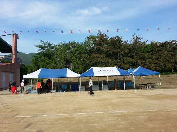 6지구장배 체육대회