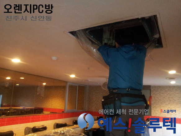 오렌지PC방 이미지