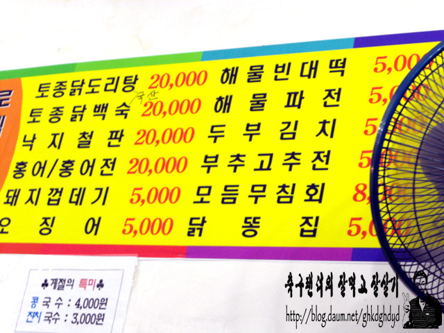 로뎀식당 이미지