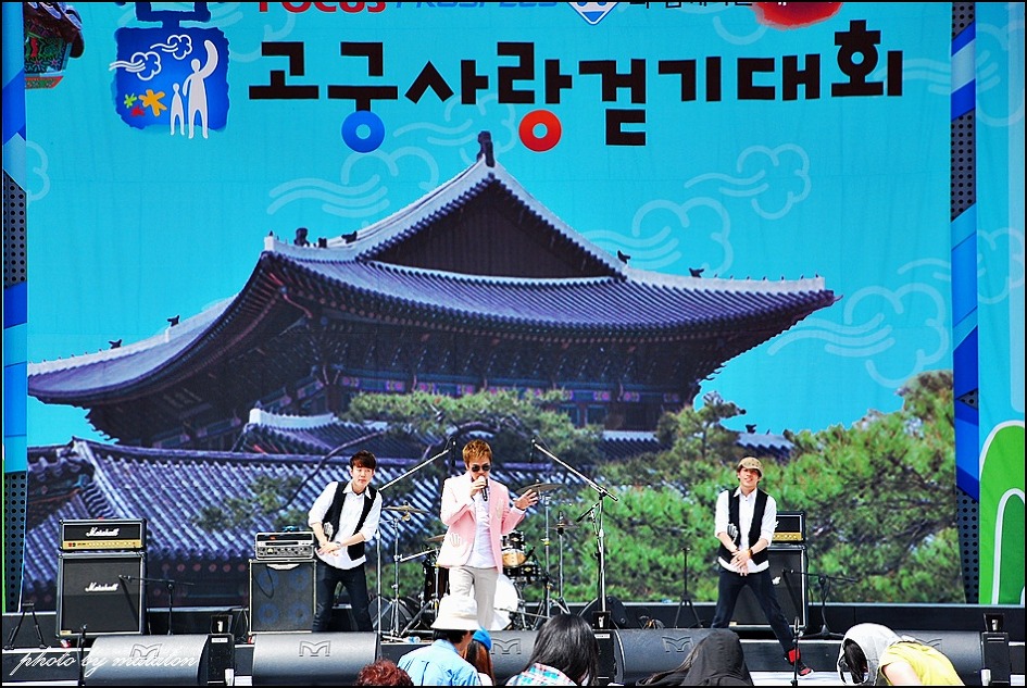 제4회 고궁사랑 걷기대회 참가기