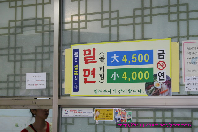 경주밀면 이미지