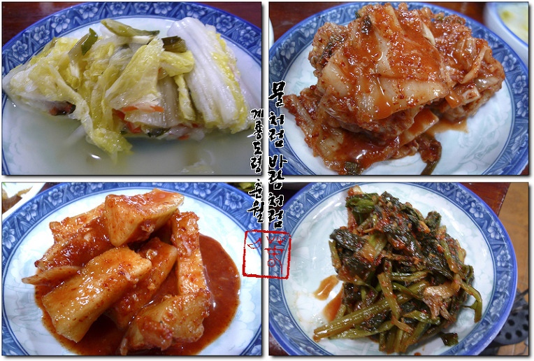 수정식당 이미지