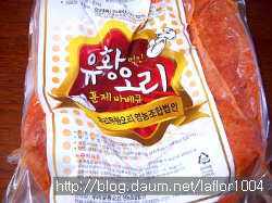 유황고기 이미지