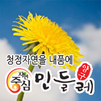 청정환경영농조합법인 이미지