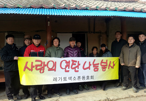 레가토색소폰 이미지