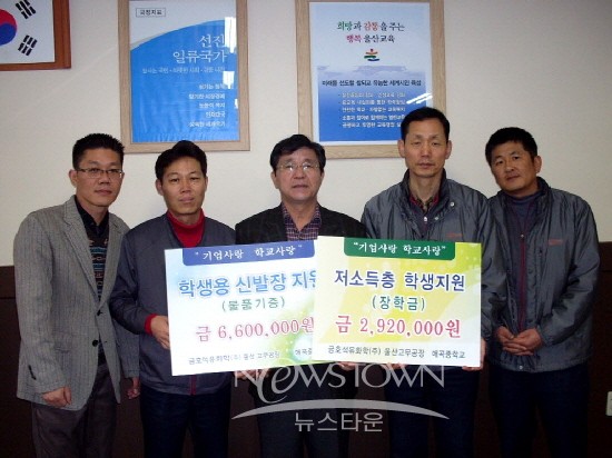 금호석유화학(주)울산고무공장 이미지