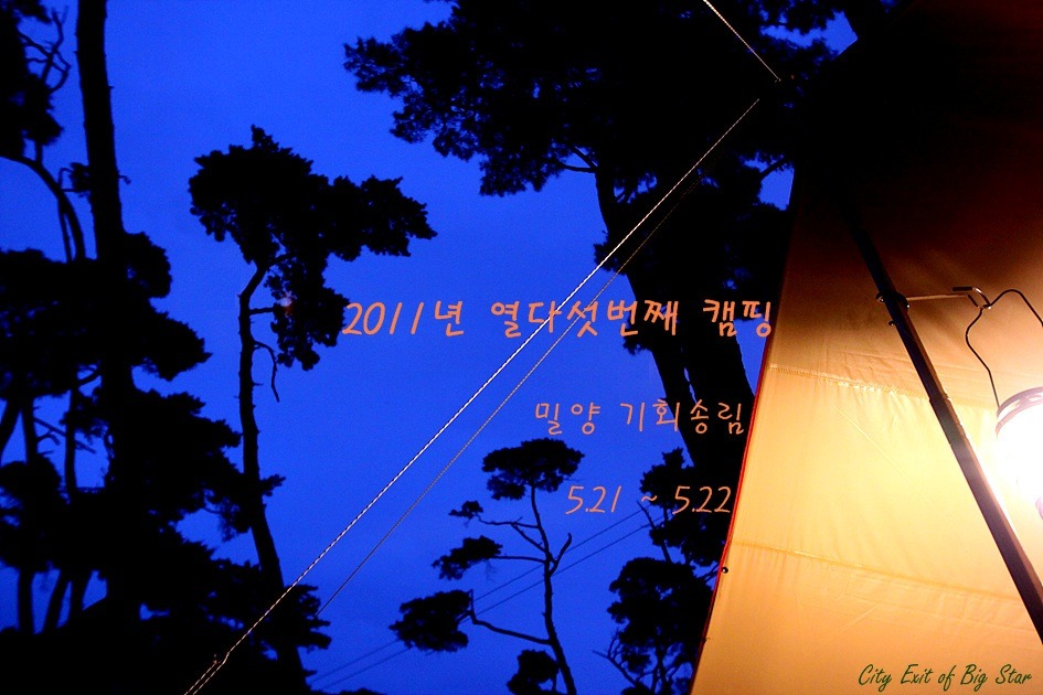(주)송림 이미지