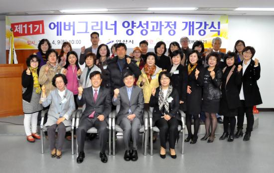 그리너 이미지