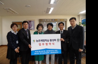장월초등학교 이미지