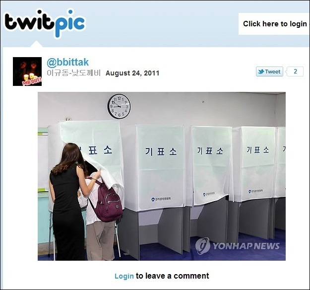 늬들 투표 안하냐?!