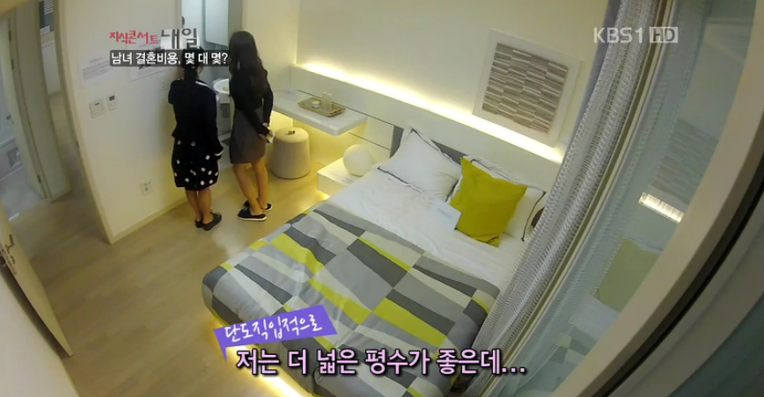 117908334F9C9D5428B245