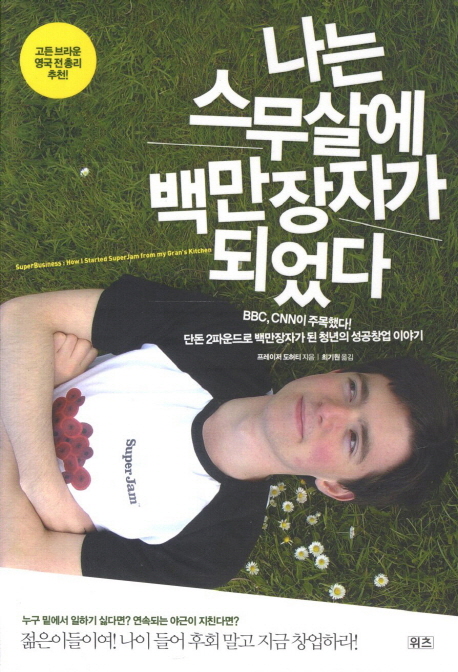젊은청년 이미지
