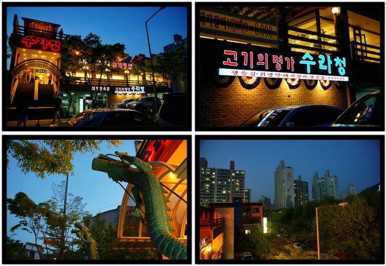 본집 이미지
