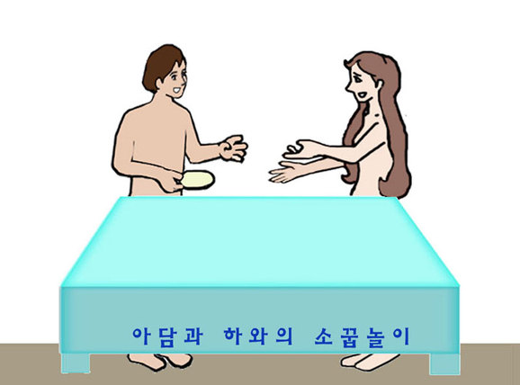 하와 이미지