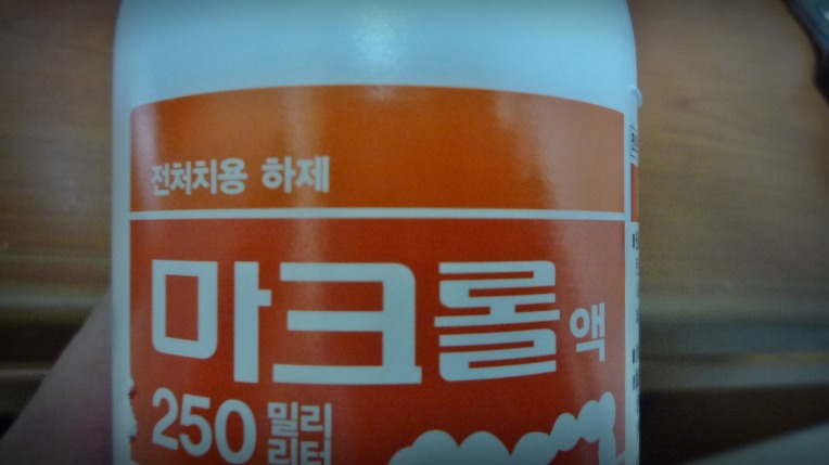 상쾌한내과 이미지