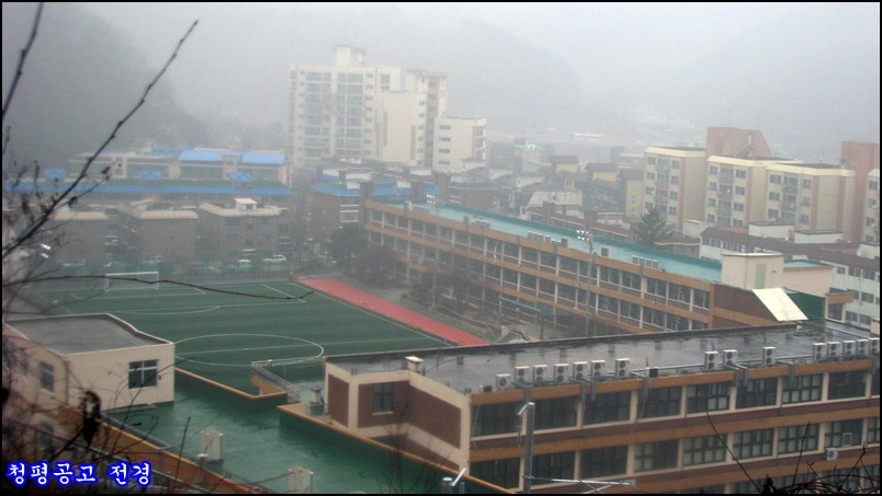 2009.12.25 金 명지지맥 최종구간을 마치며.(빛고개~주발봉~호명산~청평공)