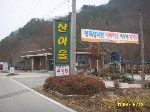 대부산 정상 이미지