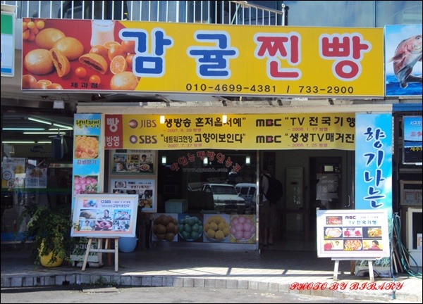 숙이네 이미지