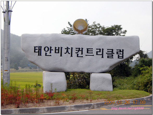 금북정맥10구간(차도고개 - 장재 -  장승고개 - 죽림고개 - 안흥진)
