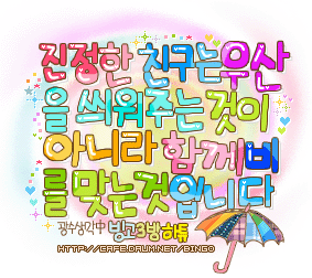 예쁜걸 이미지