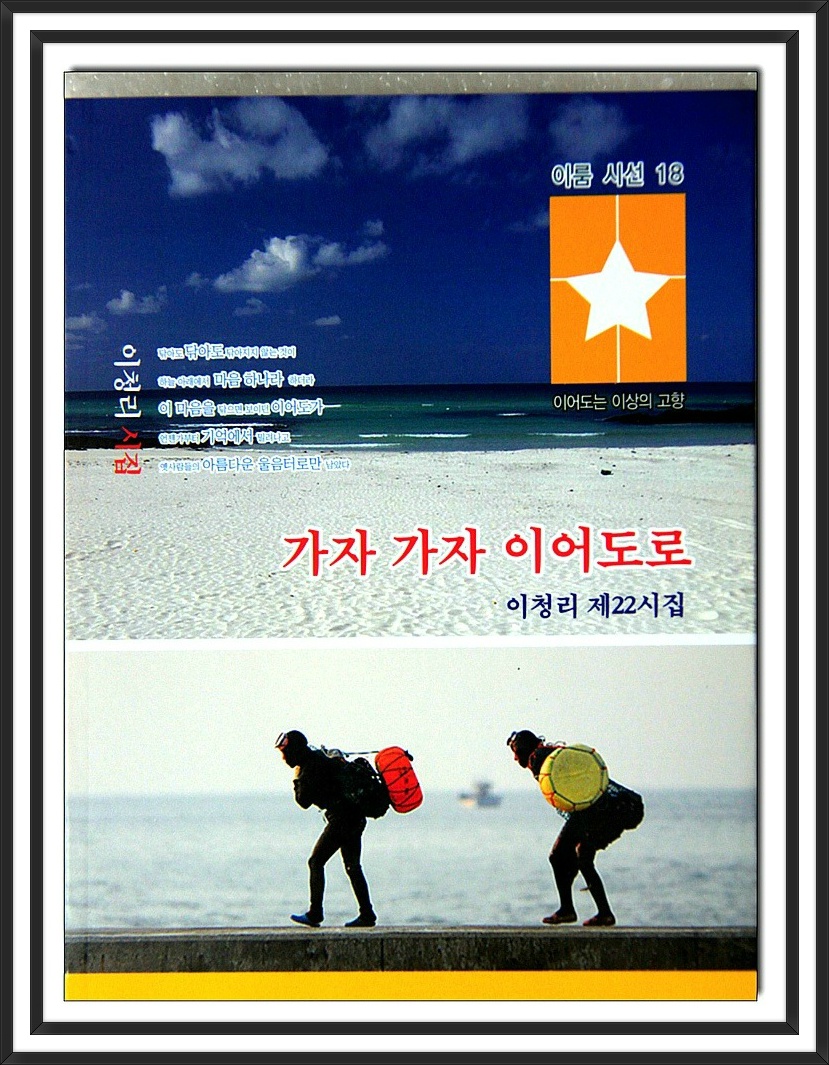 도서출판:이룸 이미지