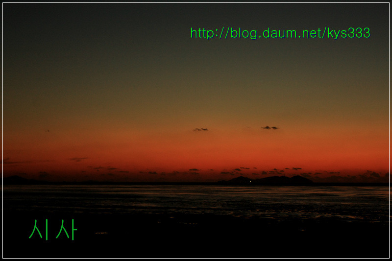 아름다운 일몰과 바닷가 풍경...2012년 11월.