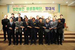 한국중부발전(주) 보령발전본부 이미지