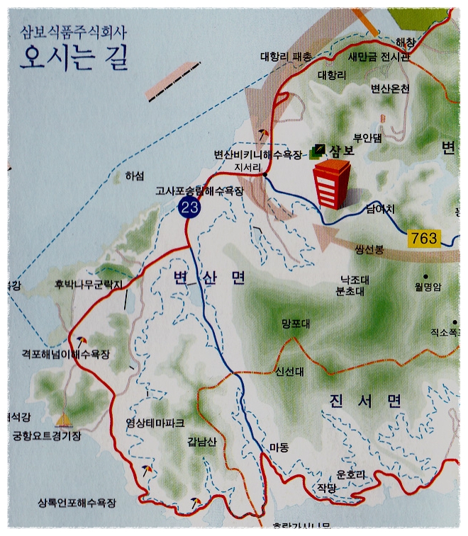 삼보식품 주식회사 이미지