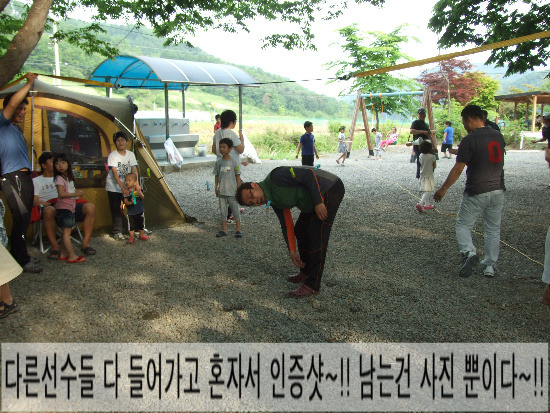 캠핑트리 이미지
