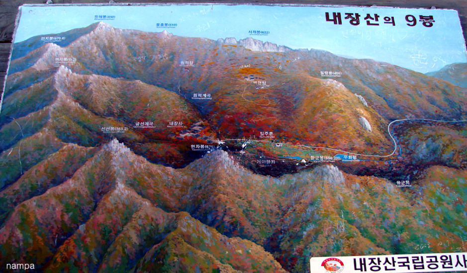 라梁 이미지