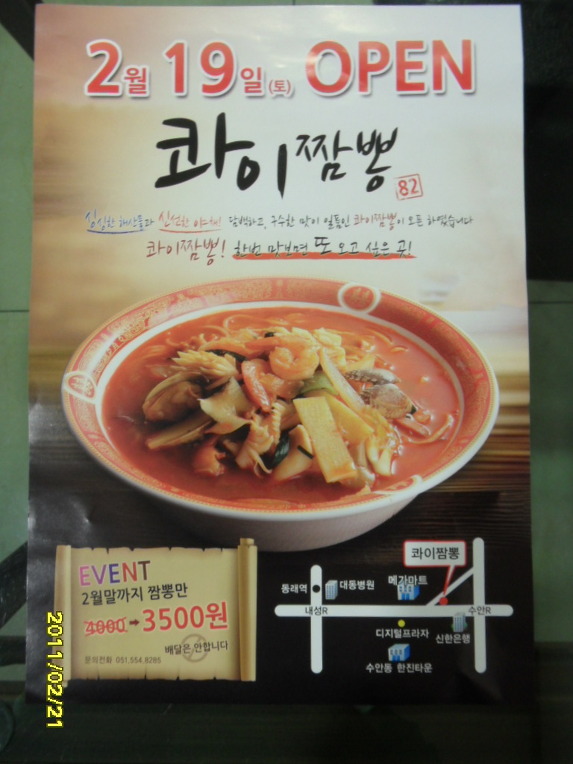 콰이 이미지