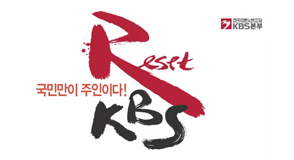 리셋 이미지