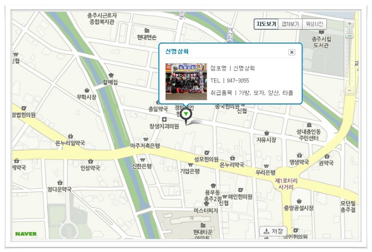 신명상회 이미지