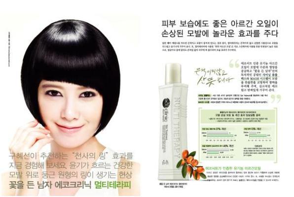 명헤어크리닉 이미지