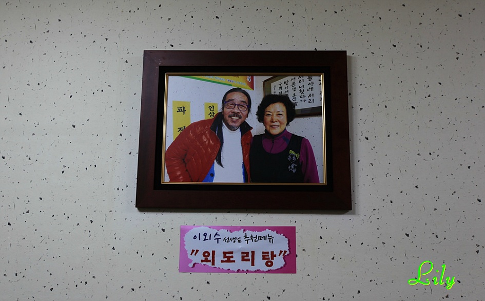 옛골식당 이미지