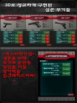 [안드로이드 게임 순위/추천] 5월 16일 티스토어 유료게임 순위입니다.