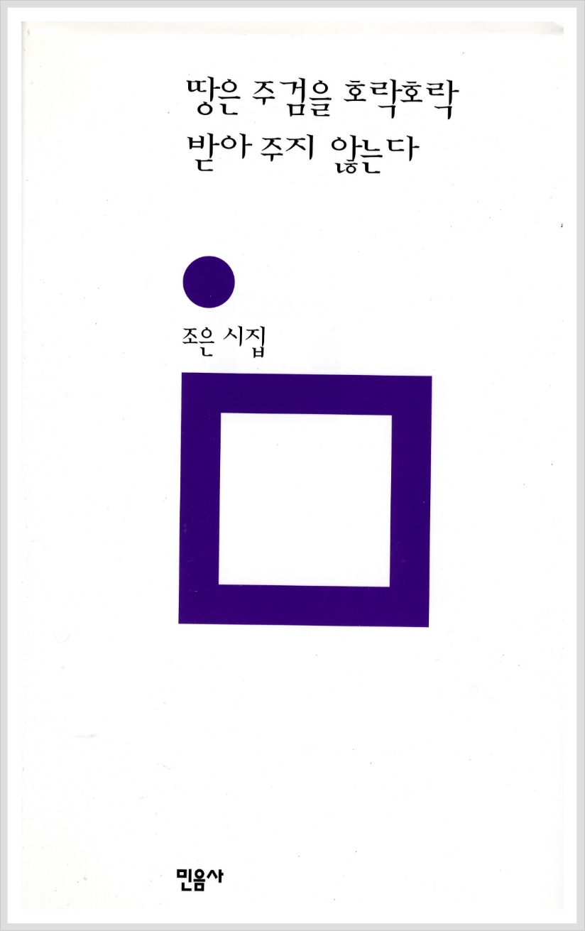 조은통신 이미지