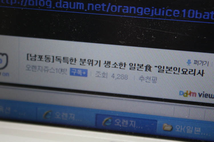 트루제이 이미지