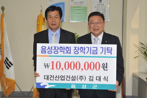 대건 이미지