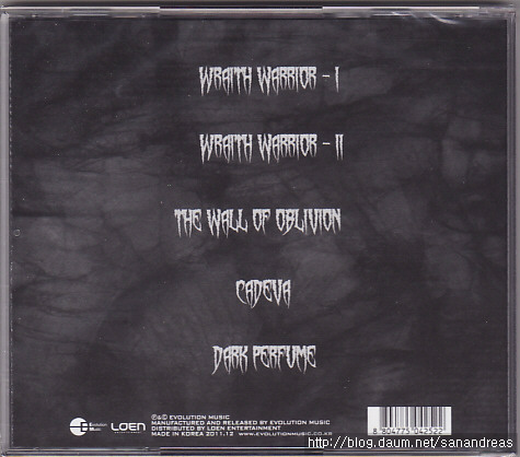 1945.미디안(Midian) - The Wall Of Oblivion 