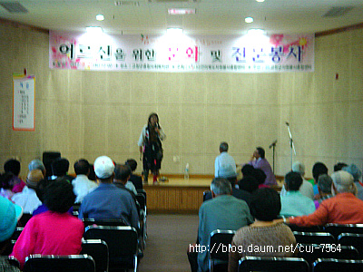 추석명절을 앞두고 어르신들 모시고 위로봉사를 하며,,,