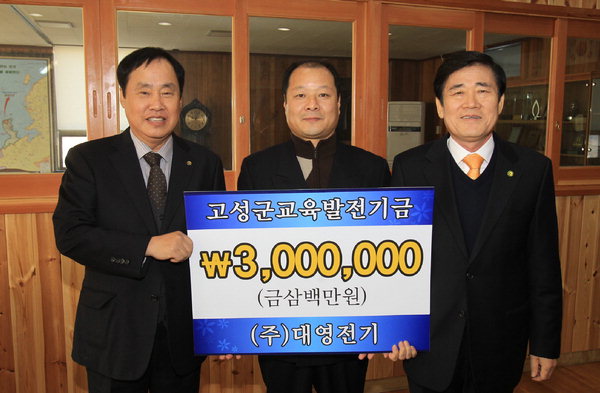 대영전기 이미지