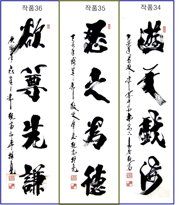 사자성어(세로)