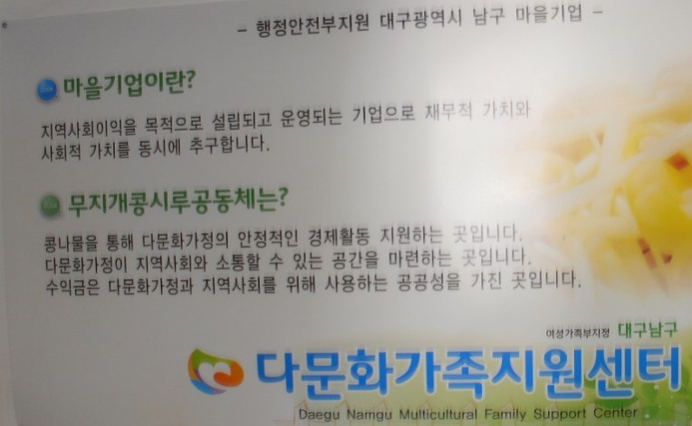 콩시루 이미지
