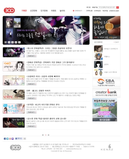 쓰리고서비스 이미지